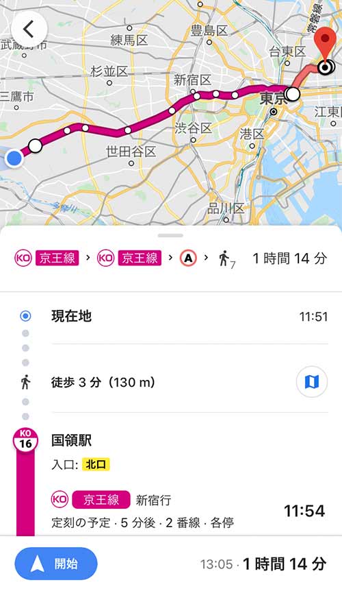 乗り換え案内部分の一覧から、目当ての経路をタップすると詳細が確認できます