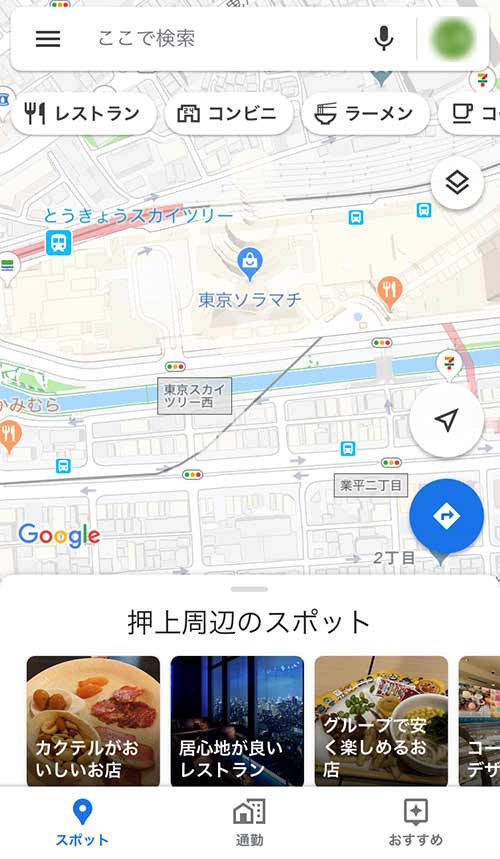 地図は表示されたまま検索条件が解除され、スポット情報の検索が可能になります