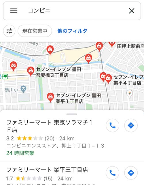 指定したスポットの情報が表示され、地図上のアイコンや画面下部のリストをタップして詳細を確認できます。詳細の画面からは、スポットまでの経路の表示やナビの実行が可能です