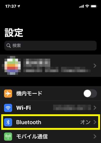 Bluetooth設定画面のスクリーンショット