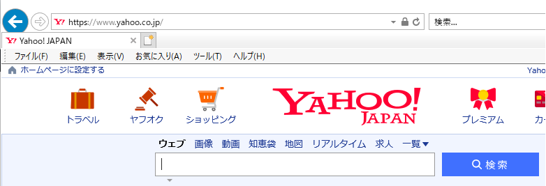 IEにてYahoo!起動