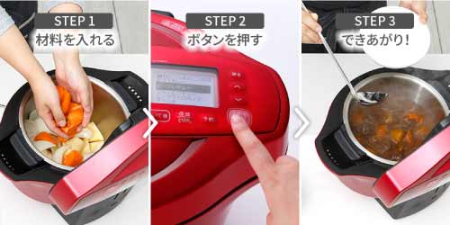 無水調理機ヘルシオ ホットクックの本音レビューを聞いてみた!実際