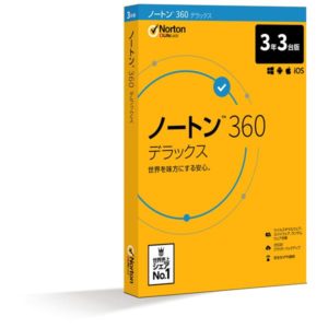 ノートン360パッケージ画像