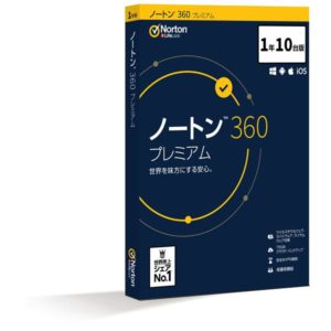 ノートン360プレミアムパッケージ画像