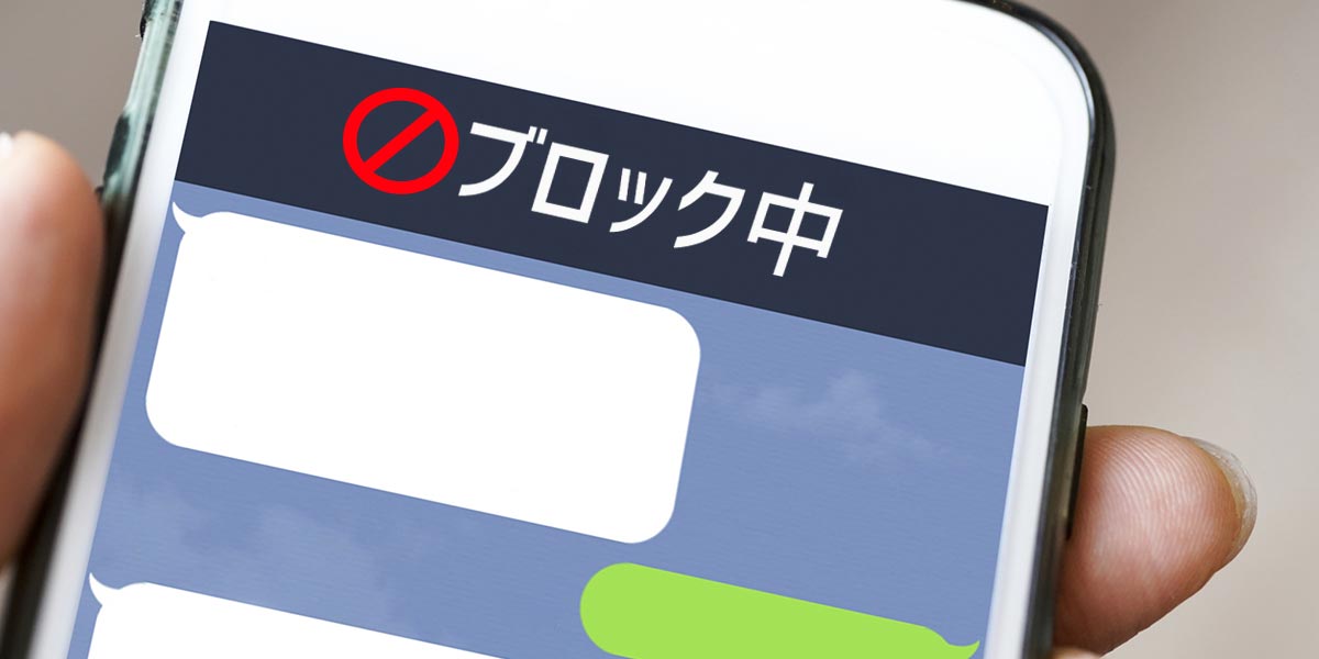 解除 line 友達 【LINE】増えすぎた友達はどうしてる？「非表示」で整理しよう！