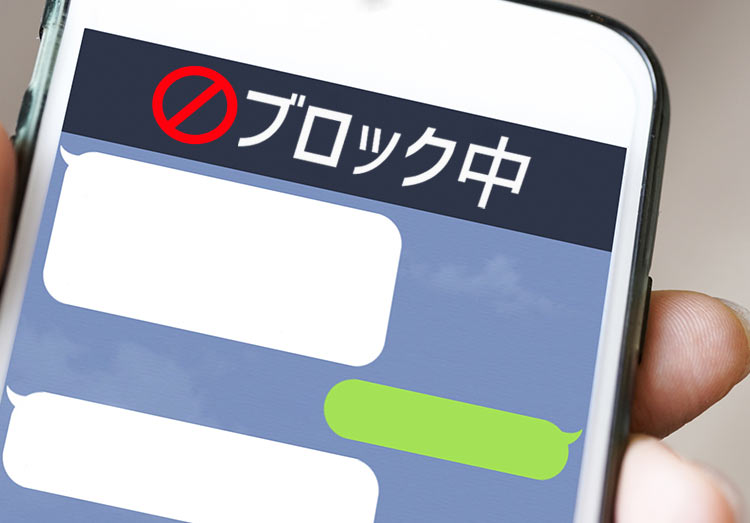 Line ライン のブロックを確認する方法 解除や友達削除の方法も解説 家電小ネタ帳 株式会社ノジマ サポートサイト