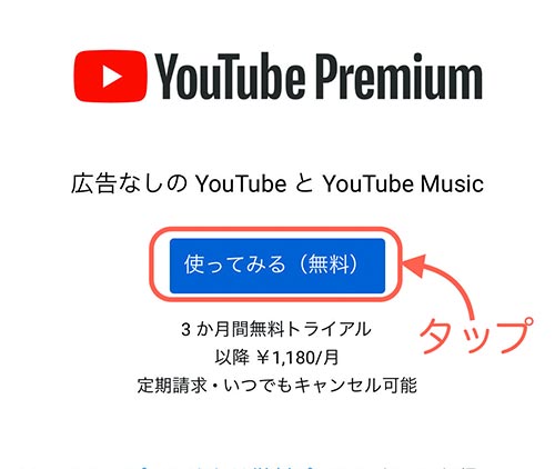 Youtube アニメ 動画 リニューアル