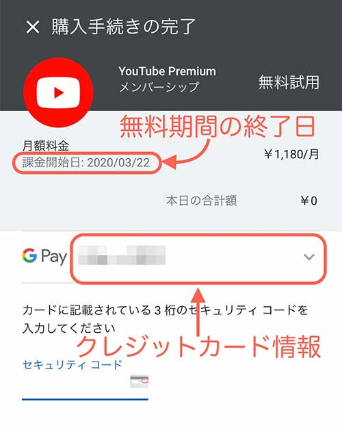 Youtubeの動画やアニメを安全にダウンロード 保存する方法 家電小ネタ帳 株式会社ノジマ サポートサイト