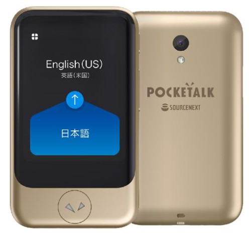 SOURCENEXT　POCKETALK S