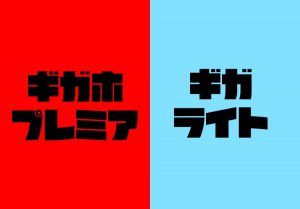 docomo（ドコモ） 最新料金プランまとめ！ahamo（アハモ）も含めて解説！のアイキャッチ