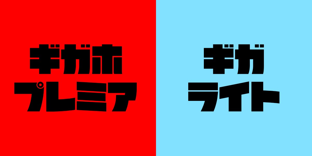 docomo（ドコモ） 最新料金プランまとめ！ahamo（アハモ）も含めて解説！のTOP画