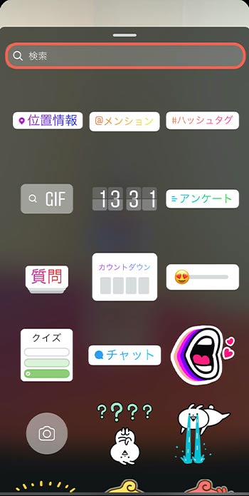 GIF編集の方法