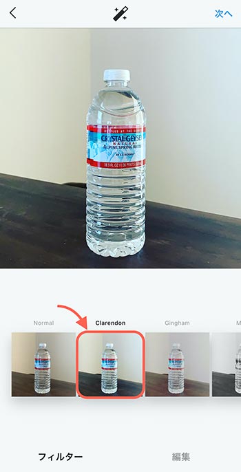 フィルターのタップの方法の画像