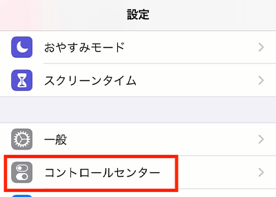 保存 インスタ 動画 Instagram（インスタグラム）の画像・動画は保存可能！保存方法と注意点は？