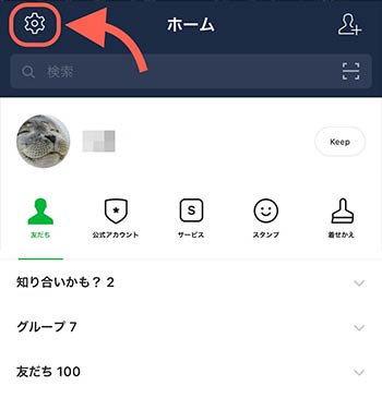 Line ライン のアイコン画像の変更方法 プロフィールの変更方法も解説 家電小ネタ帳 株式会社ノジマ サポートサイト