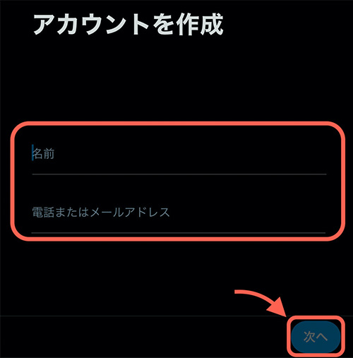 Twitter ツイッター のアカウント作成 追加 削除 復活方法まとめ 家電小ネタ帳 株式会社ノジマ サポートサイト