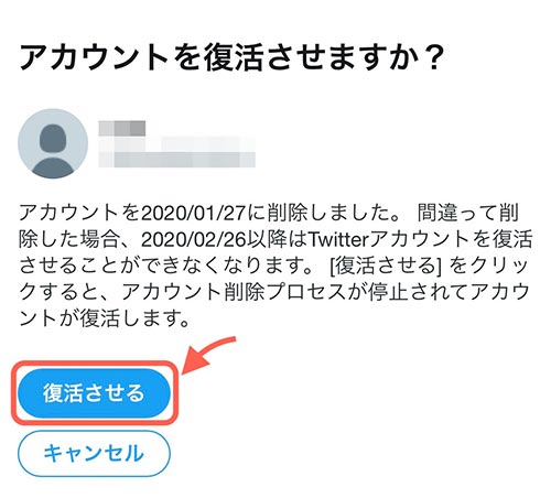 Twitter垢