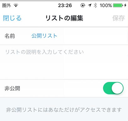 Twitter ツイッター を見るだけで利用する方法 アカウントなしでもok 家電小ネタ帳 株式会社ノジマ サポートサイト