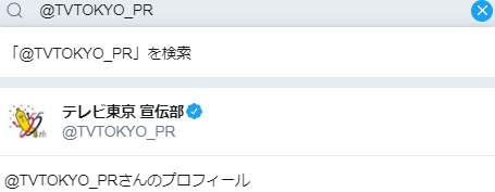 ツイッター 見る だけ