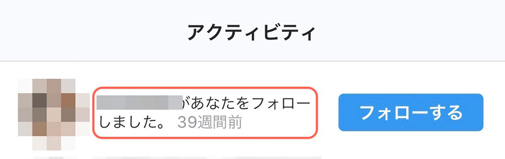 ダイレクトメッセージは「既読」のマークが必ず付きます