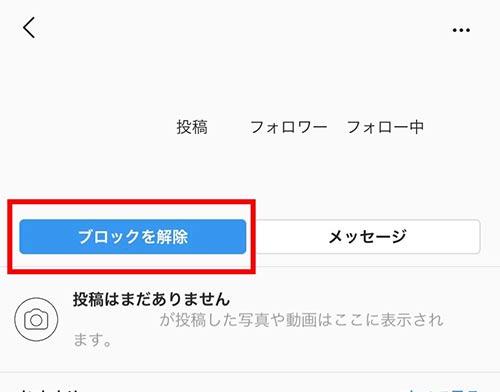 文字 消す ハイ ライト インスタ インスタ映えする写真の撮り方＆人気者になるコツまとめ【バズらせよう】