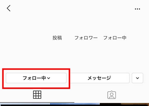 したら インスタ ブロック インスタでブロックしたら、されたらどうなるの？気になる疑問と非公開モードとの違いもご紹介！