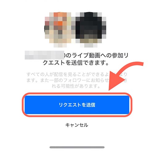 見方 アーカイブ インスタ ライブ インスタのプロアカウントでリール・ライブ配信のインサイトを見る方法や見れない場合の対処法を解説！