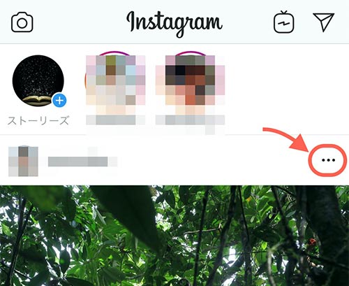 インスタのミュートとは やり方や解除方法 ブロックとの違いは 家電小ネタ帳 株式会社ノジマ サポートサイト