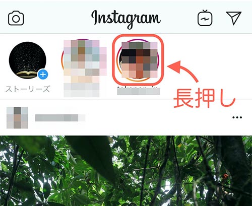 ストーリー ミュート インスタ