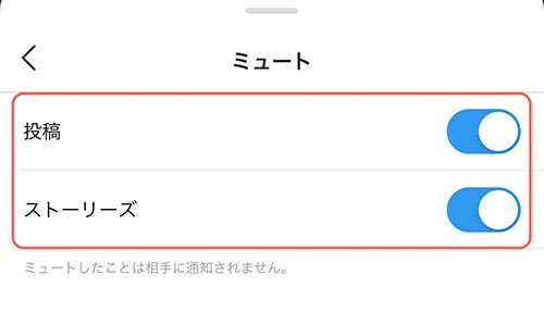 インスタのミュートとは やり方や解除方法 ブロックとの違いは 家電小ネタ帳 株式会社ノジマ サポートサイト