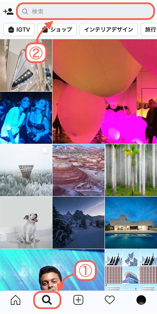 Instagramホーム画面の下にある「虫眼鏡マーク」をタップ＆検索フォームをタップ