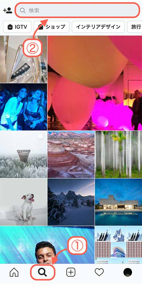 Instagramホーム画面の下にある「虫眼鏡マーク」をタップ＆検索フォームをタップ