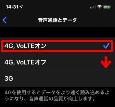 「4G,VoLTE」から「3G」へ選択するスクリーンショット画像