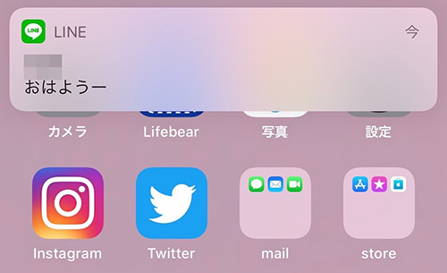 LINEの通知画面