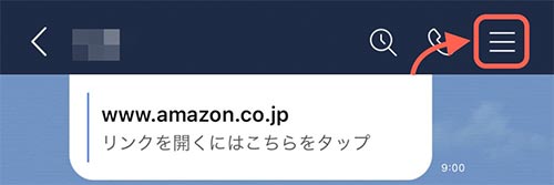 トークルームからのブロック画像