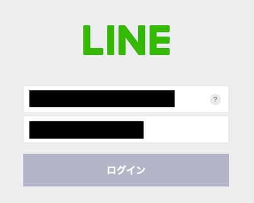 LINEと同じアカウントとパスワードを入力します