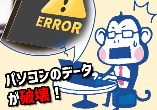 クレジットカードのパスワードが流出して不正利用の危険性が