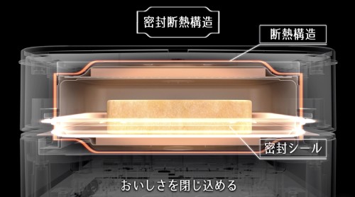 三菱 ブレッド オーブン