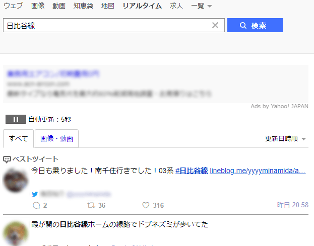 Twitter ツイッター を見るだけで利用する方法 アカウントなしでもok 家電小ネタ帳 株式会社ノジマ サポートサイト