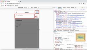 Use Instagram for PC with the Official Desktop App 6