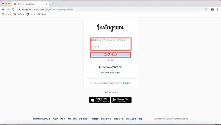 Instagram インスタ をpc パソコン から閲覧 投稿する方法 家電小ネタ帳 株式会社ノジマ サポートサイト