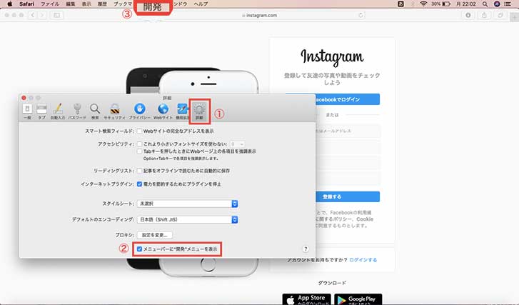 パソコン インスタ 投稿 方法