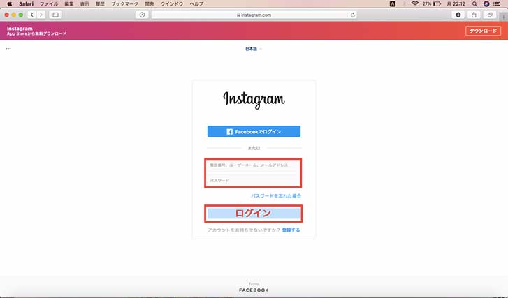 Instagram インスタ をpc パソコン から閲覧 投稿する方法 家電小ネタ帳 株式会社ノジマ サポートサイト