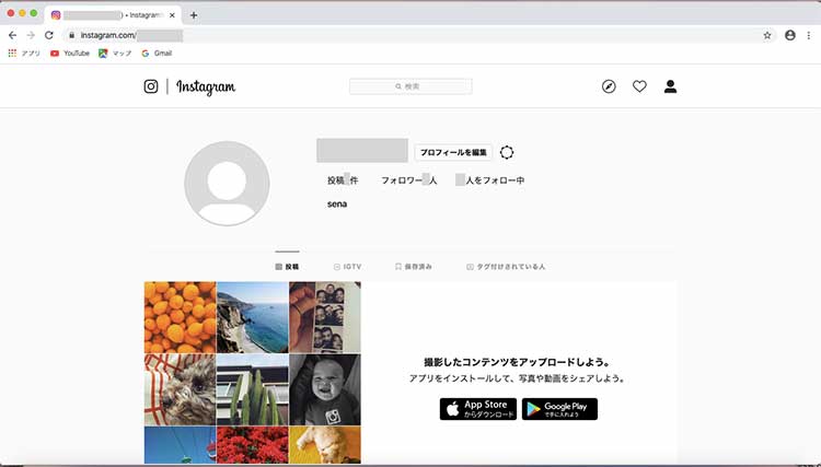 Instagram インスタ をpc パソコン から閲覧 投稿する方法 家電小ネタ帳 株式会社ノジマ サポートサイト