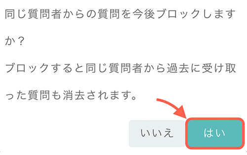 Twitter ツイッター で利用できる質問箱 Peingとは やり方を解説 家電小ネタ帳 サポート 株式会社ノジマ