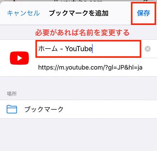 Youtubeをブラウザ Url で見る方法 スマホで見れない場合の対処方法も解説 家電小ネタ帳 株式会社ノジマ サポートサイト