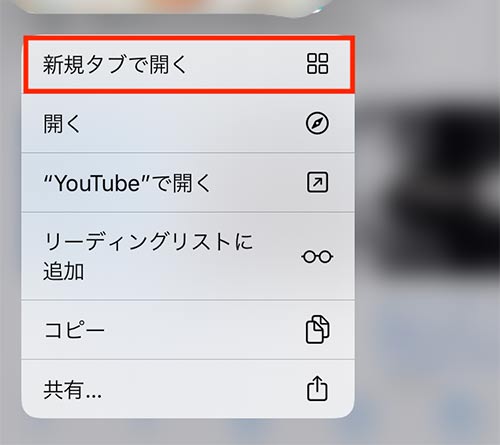 をブラウザ（URL）で見る方法！スマホで見れない場合の対処方法