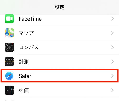 をブラウザ（URL）で見る方法！スマホで見れない場合の対処方法