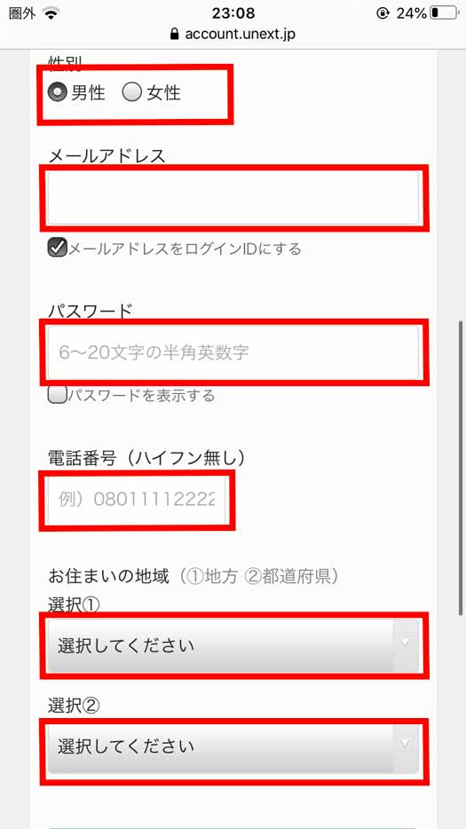 作品数no 1 U Next ユーネクスト の気になる料金やプランをご紹介 家電小ネタ帳 株式会社ノジマ サポートサイト