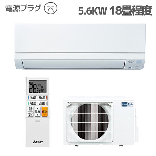 冷暖房/空調 エアコン 2023年5月】エアコンのおすすめ26選｜6畳など畳数別で紹介 | 家電小 